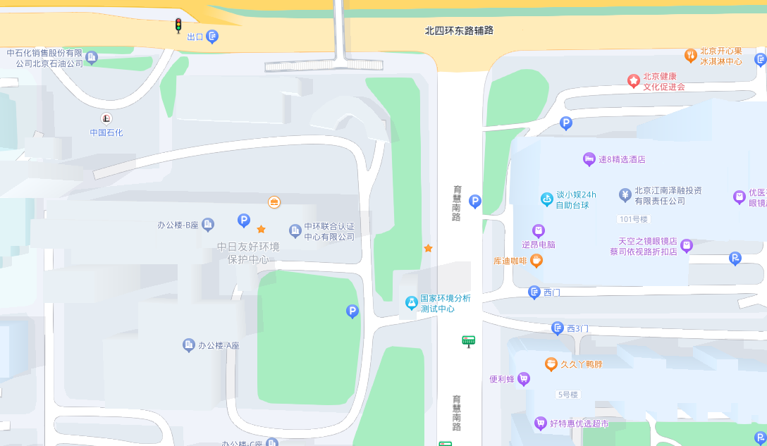 中環聯合認證中心