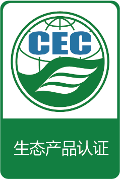 生態(tài)產(chǎn)品認(rèn)證證書無星級標(biāo)識