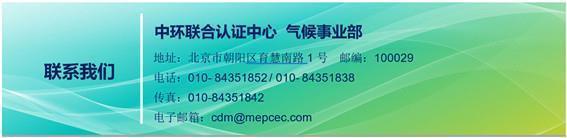 揚(yáng)州華園教具制造有限公司-CEC-PCF-2022-0058