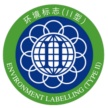 環境標志（II型）產品認證規則與認證依據公開方式