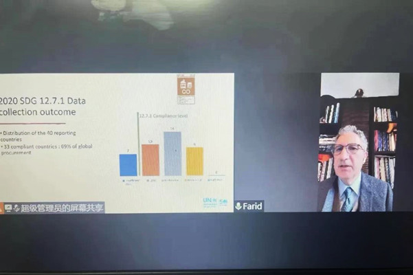 碳中和愿景下的政府綠色采購(gòu)國(guó)際研討會(huì)暨環(huán)境標(biāo)志產(chǎn)品政府采購(gòu)十五周年在京舉行