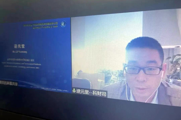 碳中和愿景下的政府綠色采購(gòu)國(guó)際研討會(huì)暨環(huán)境標(biāo)志產(chǎn)品政府采購(gòu)十五周年在京舉行