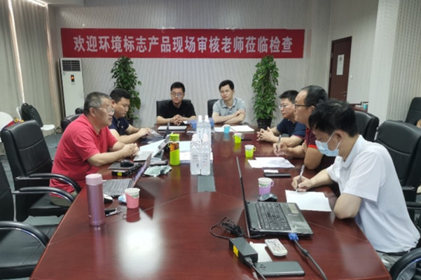 中國(guó)環(huán)境標(biāo)志（Ⅱ型）產(chǎn)品認(rèn)證助力中國(guó)煤炭科工集團(tuán)煤科院融雪劑產(chǎn)品亮相北京冬奧會(huì)