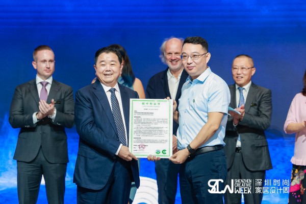 發(fā)揮政府綠采功能 踐行綠色低碳理念--中環(huán)聯(lián)合助力國內首個“碳中和”家具展開幕