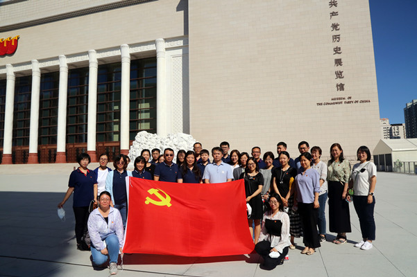 中環聯合認證中心黨支部赴中國共產黨歷史展覽館參觀學習