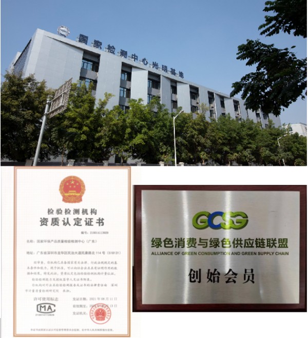 環保技術護航綠色制造，QI技術服務高質量發展