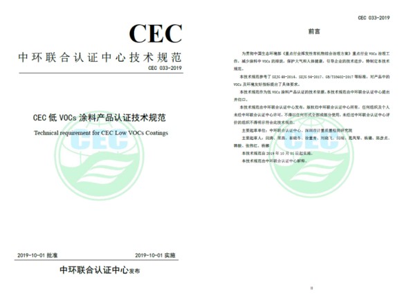 環保技術護航綠色制造，QI技術服務高質量發展