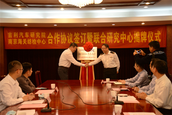 與志合者 逐“綠”前行 ——南京海關(guān)紡檢中心（無錫）助推綠色低碳高質(zhì)量發(fā)展