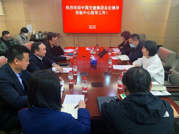 中國交建集團一行來訪中環聯合