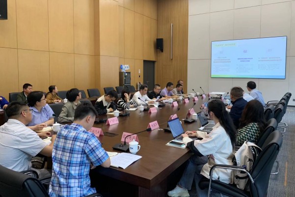 中環聯合一行前往金華經濟技術開發區調研并簽署戰略合作協議