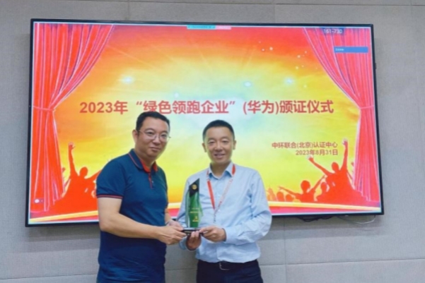 中環聯合拜訪相關單位開展深度合作交流