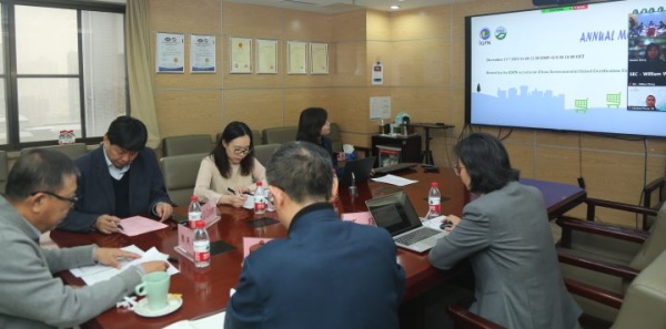 國(guó)際綠色采購(gòu)網(wǎng)（IGPN） 2023年度成員交流會(huì)議順利召開(kāi)