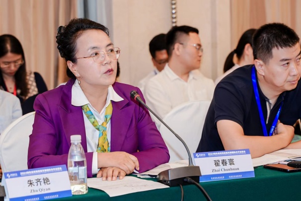 中環(huán)聯(lián)合受邀參加“2024年綠色低碳高質(zhì)量發(fā)展國際合作洽談會(huì)”