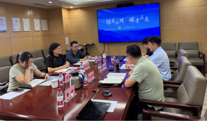 中國洗滌用品工業協會到訪中環聯合開展座談交流