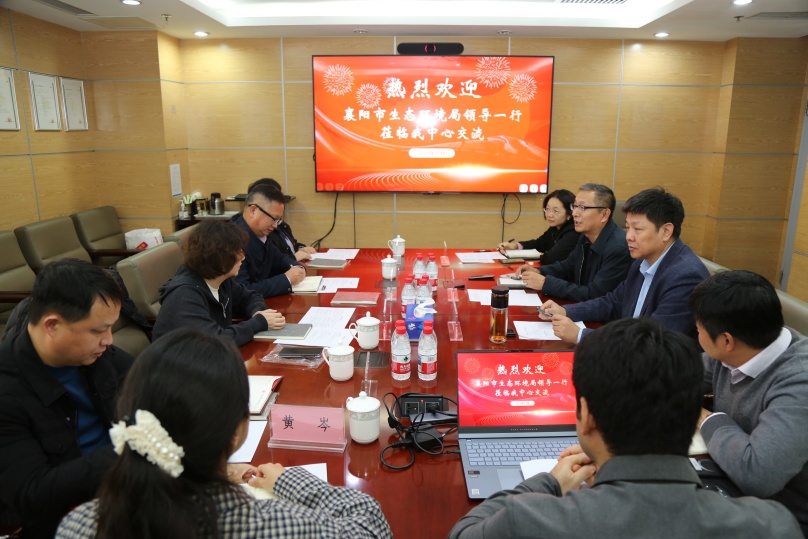 襄陽市生態(tài)環(huán)境局到訪中環(huán)聯(lián)合開展“無廢城市”建設(shè)座談交流