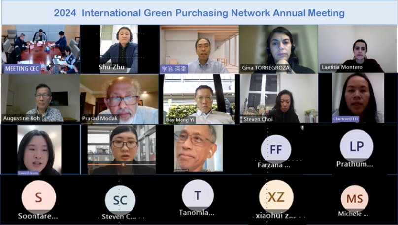 國(guó)際綠色采購(gòu)網(wǎng)（IGPN） 2024年度成員交流年會(huì)召開