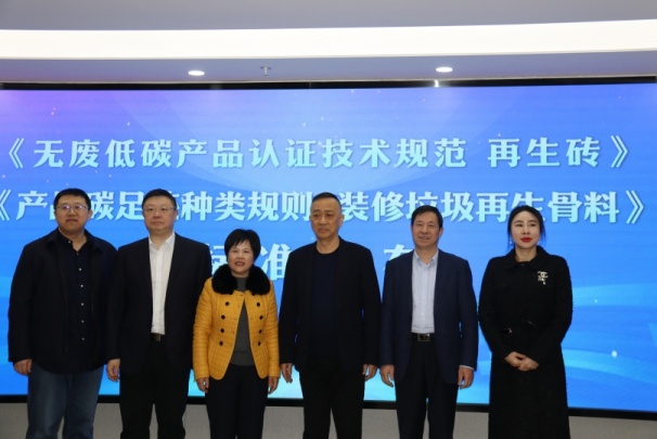 全國首個無廢低碳產(chǎn)品認(rèn)證發(fā)布及碳減排量交易落地寧波