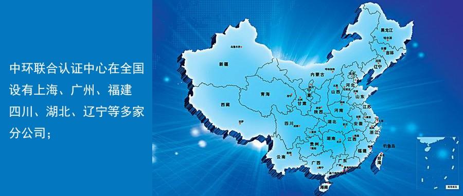 分公司聯系方式