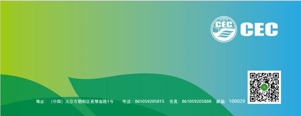 各部門聯系方式